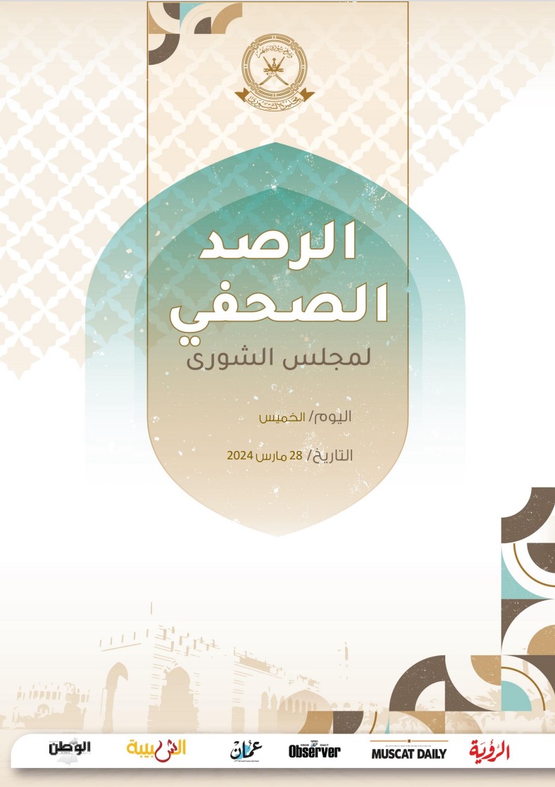 محطات إخبارية